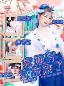 水多舒服还是水少舒服